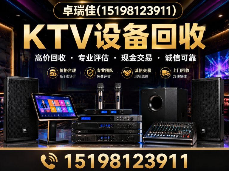 双流区成都废铁回收展示图